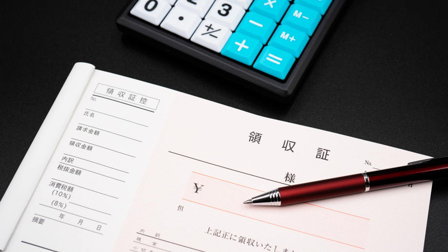 画像:これは経費で落とせます