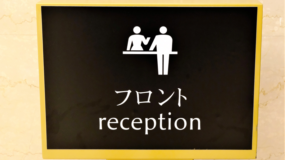 画像:今晩なんですけど、泊まれますか?を英語で言うと?