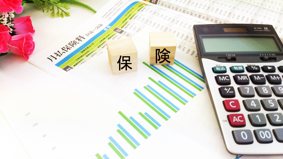 画像:「保険に入ってますか?」を英語で言うと?