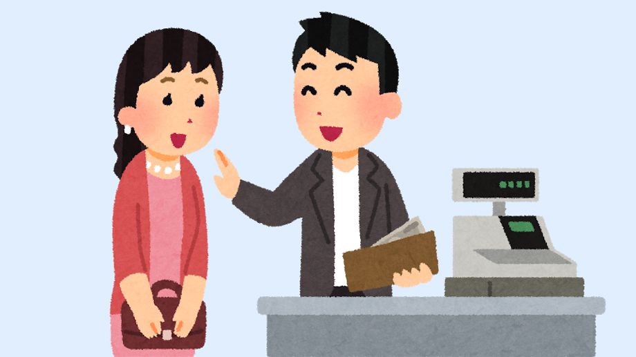 画像:「おごるよ」を英語で言うと?